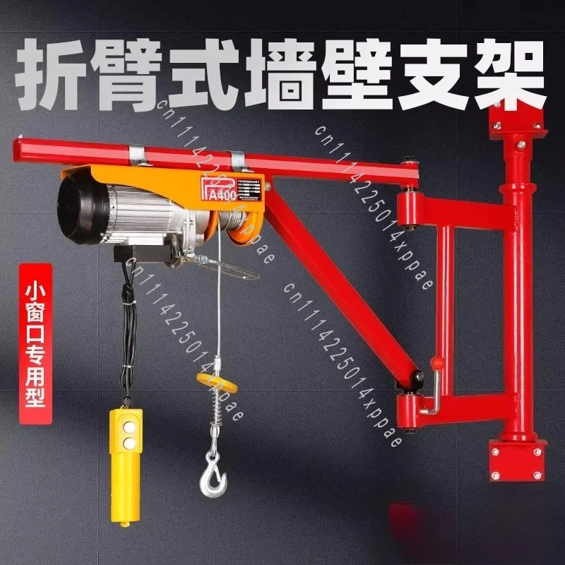 For Home Decoration 200KG Individual Double Fold Arm Bracket - Column Bracket Crane