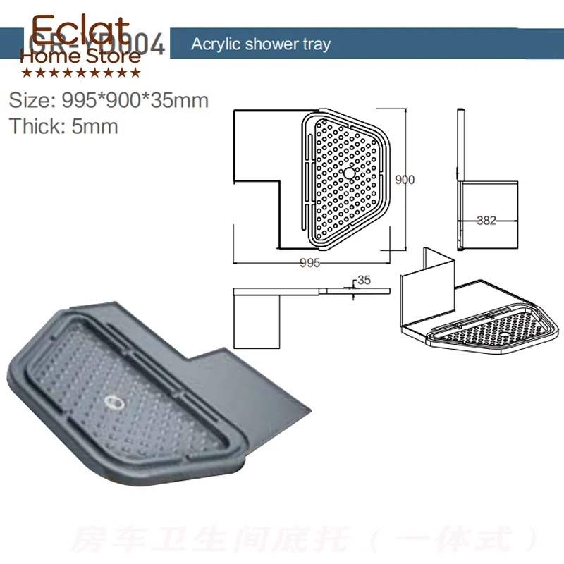 RV trailer shower tray modification accessories bathroom integrated blister environmentally friendly lightweight waterproof bott