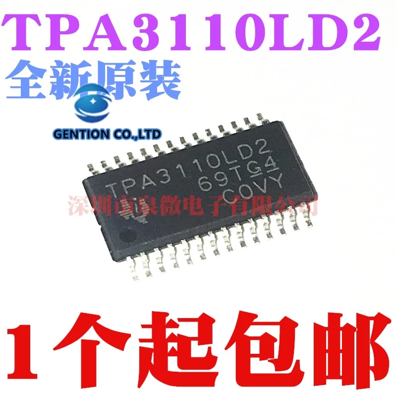 10PCS TPA3110 TPA3110LD2 TPA3110LD2PWPR in stock 100% new and original