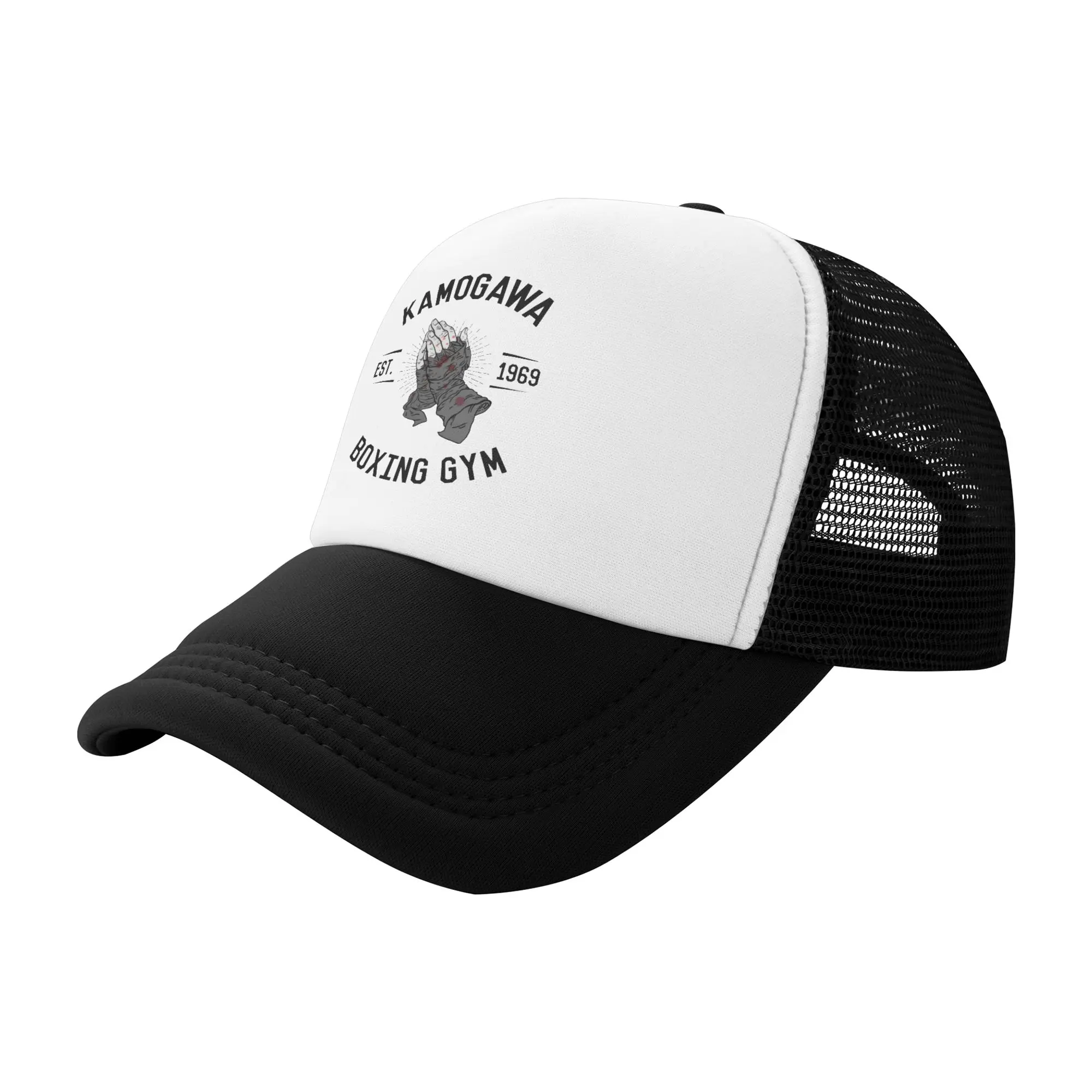 Custom Kamogawa Boxing Gym Praying Hands Baseball Cap Hip Hop Men Women's Adjustable  Trucker Hat Autumn Personalized Dad Hat