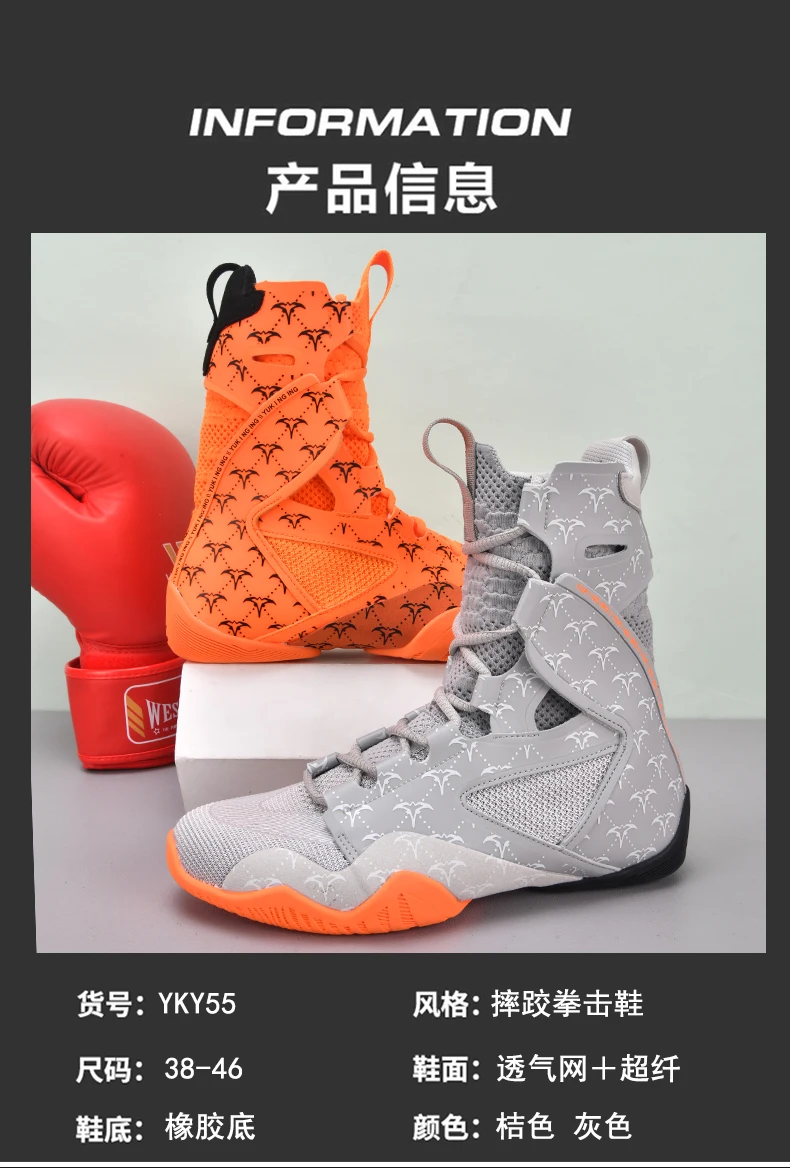 Herren Rutschfeste Boxschuhe Komfortable Kampf- und Ringkampfschuhe Leichtgewichtige Übergrößen High-Top Professionelle Ringerschuhe für Training – Detail 8