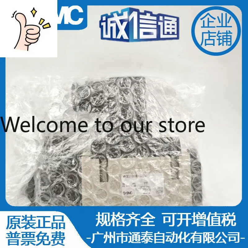 Smc VFR3110 VFS3110…