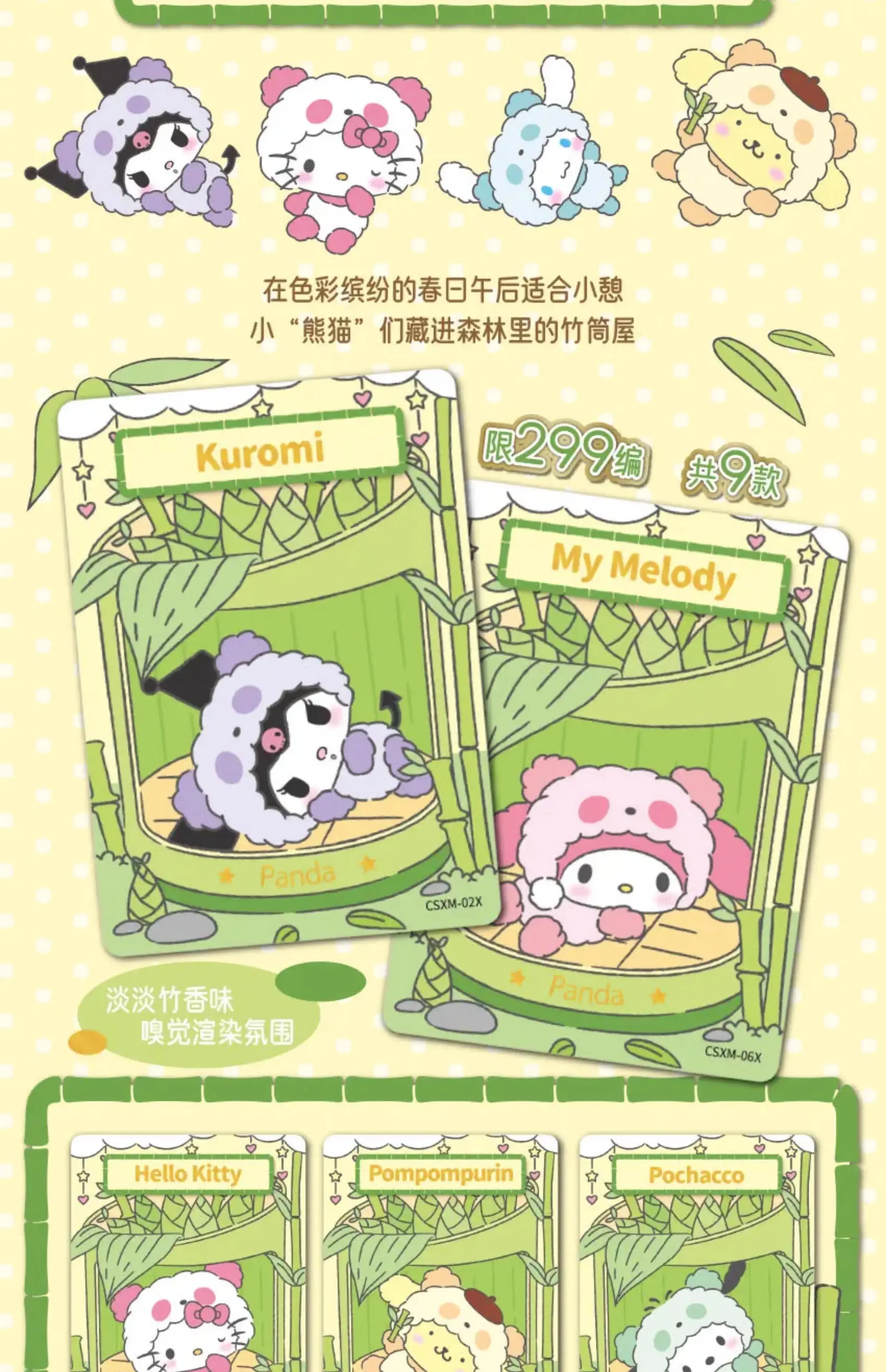 VANCARD'S Vol.1 การ์ด Sanrio COS Series อะนิเมะคอลเลกชันการ์ด Mystery Box เกมกระดานของเล่นของขวัญวันเกิดสําหรับชายและหญิง