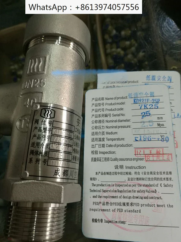 DA21F-40P low-temperature stainless steel safety valve and low-temperature relief valve DN15 1/2 4 points