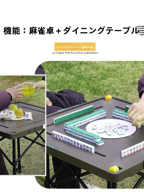 mesa-de-mahjong-portatil-para-acampar-al-aire-libre-sin-necesidad-de-codificacion-tamano-compacto-para-viajes-material-de-plastico-abs-para-2-4-jugadores