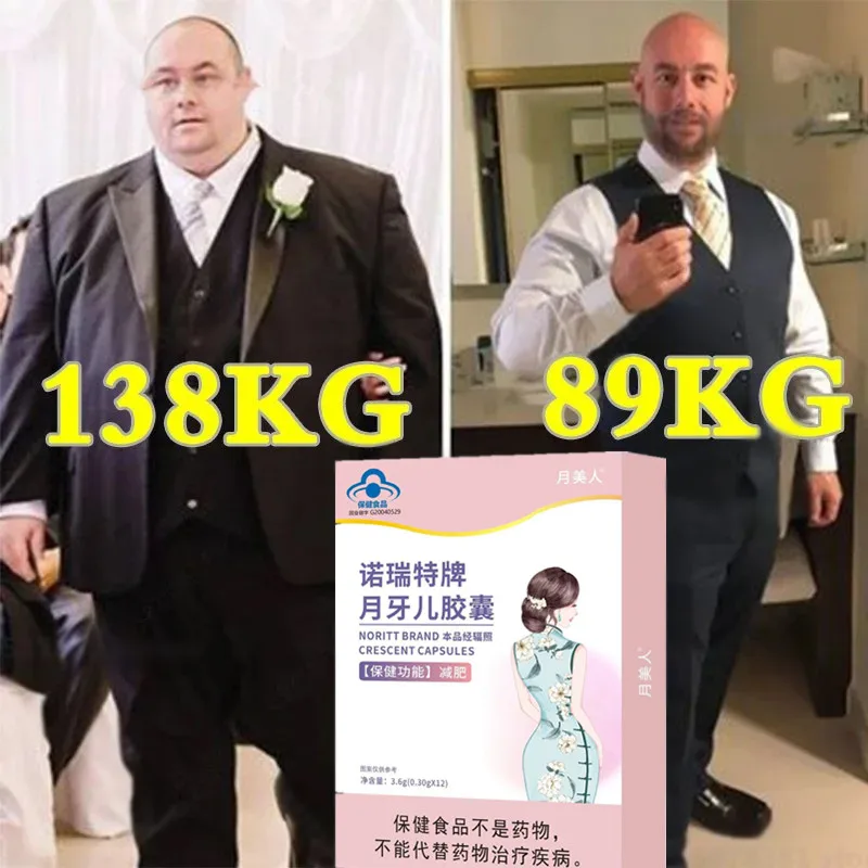 Weight Loss capsule Fat Burning Cellulite Slimming Products for Men & Women Herbal Extract Diet pills Detox Decreased Appetite