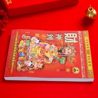

Chinese Daily Calendar 2026 Lunar Year of The Horse Tear-Off Wall Hanging Traditional Chinese Lunar Calendar Feng Shui Decor
