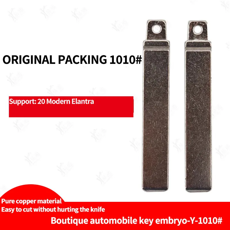 for Original No.1010 is suitable for 20 modern Elantra folding key blanks. Elantra vertical milling key blanks for boutique cars