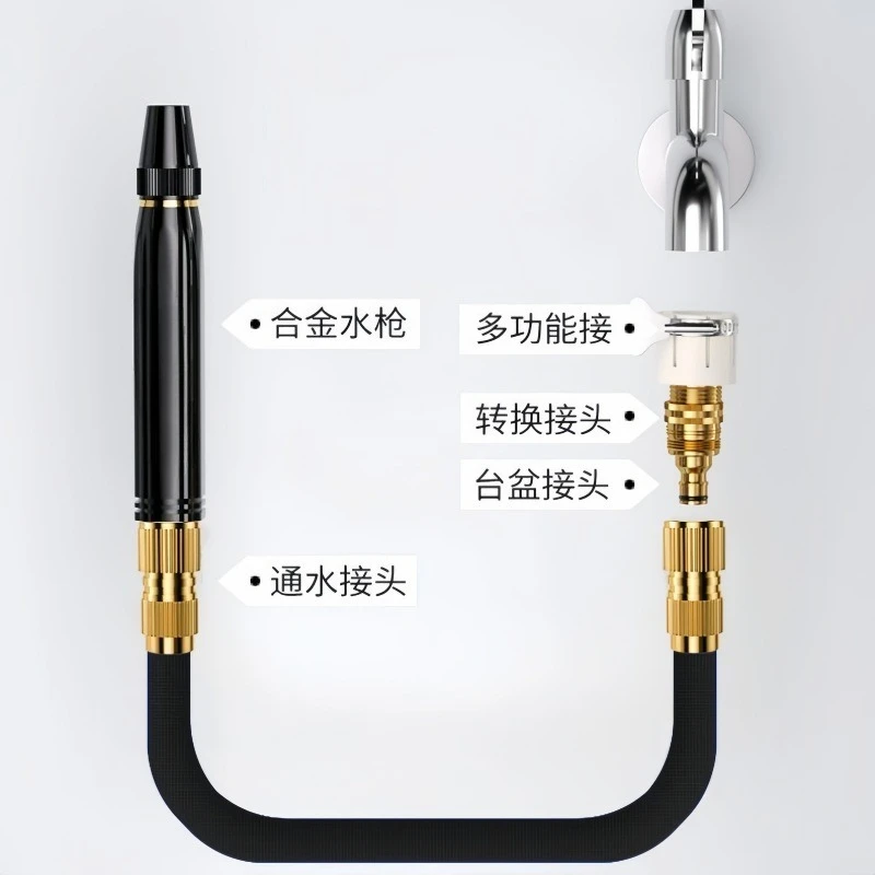 High‑Pressure Car Wash Water Gun, Household Telescopic Hose Nozzle for Car Cleaning, Garden Watering & Washing