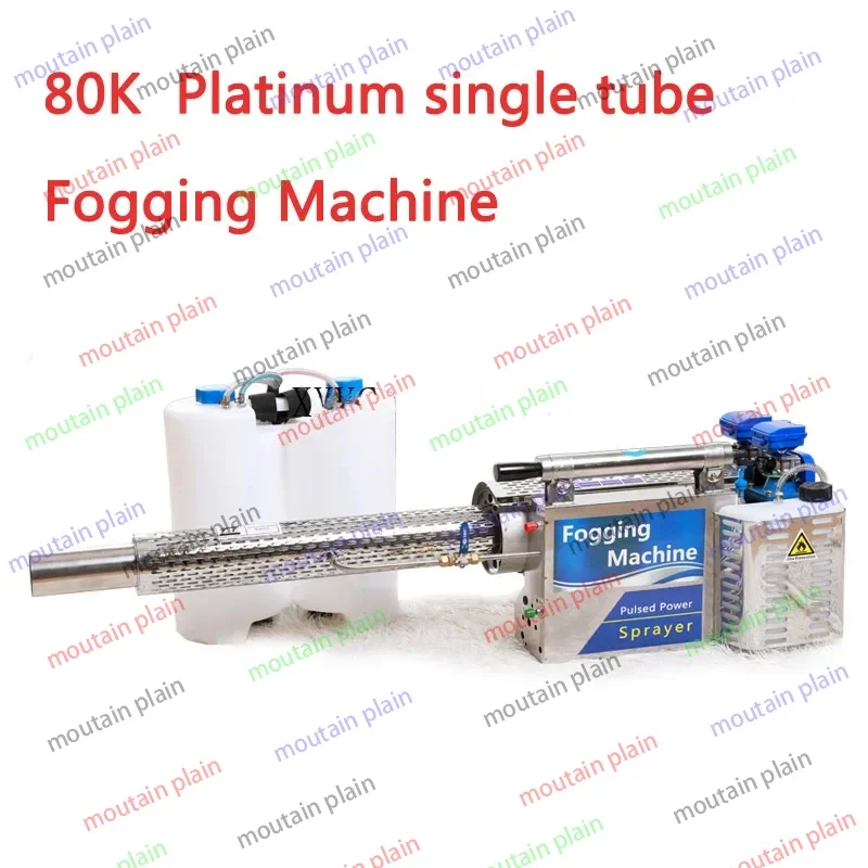 Disinfection Pulse Type Water Mist and Smoke Dual-purpose Greenhouse Fruit Wheat Spray 80K Platinum Single Tube Fog  Machine