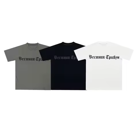 Kanye West YEEZY Style T-shirt - Soft Cotton Raglan Sleeve Tee, Unisex Design, Minimalist Summer Casual Wear