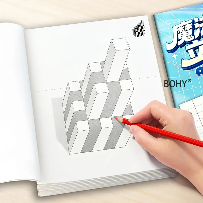1 3D Stereoscopic Illusion Sketching and Coloring Album, 16 Pages of Themed 3D Creative Patterns, A Wonderful Gift for Holidays