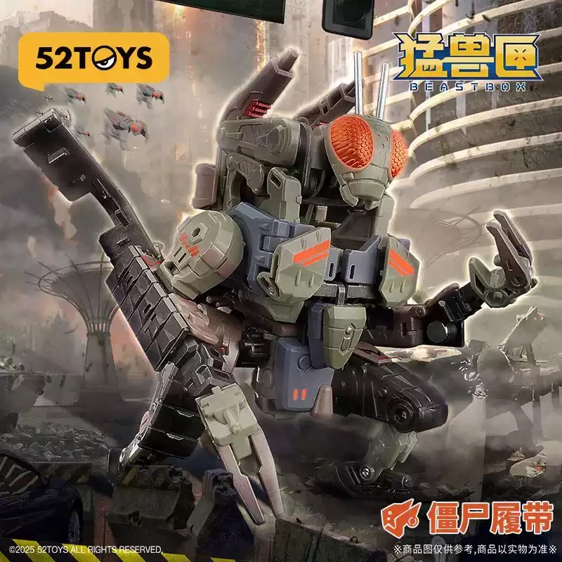 

52TOYS оригинальный BESTBOX Super Beast Machine Zombie Crawler деформационная игрушка животное экшн-фигурка сборная модель игрушки