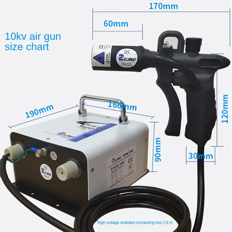 ST-302D Electrostatic Industrial Fan Ionizing Air Gun Ion Wind Snake Machine Electrostatic Eliminator 10KV