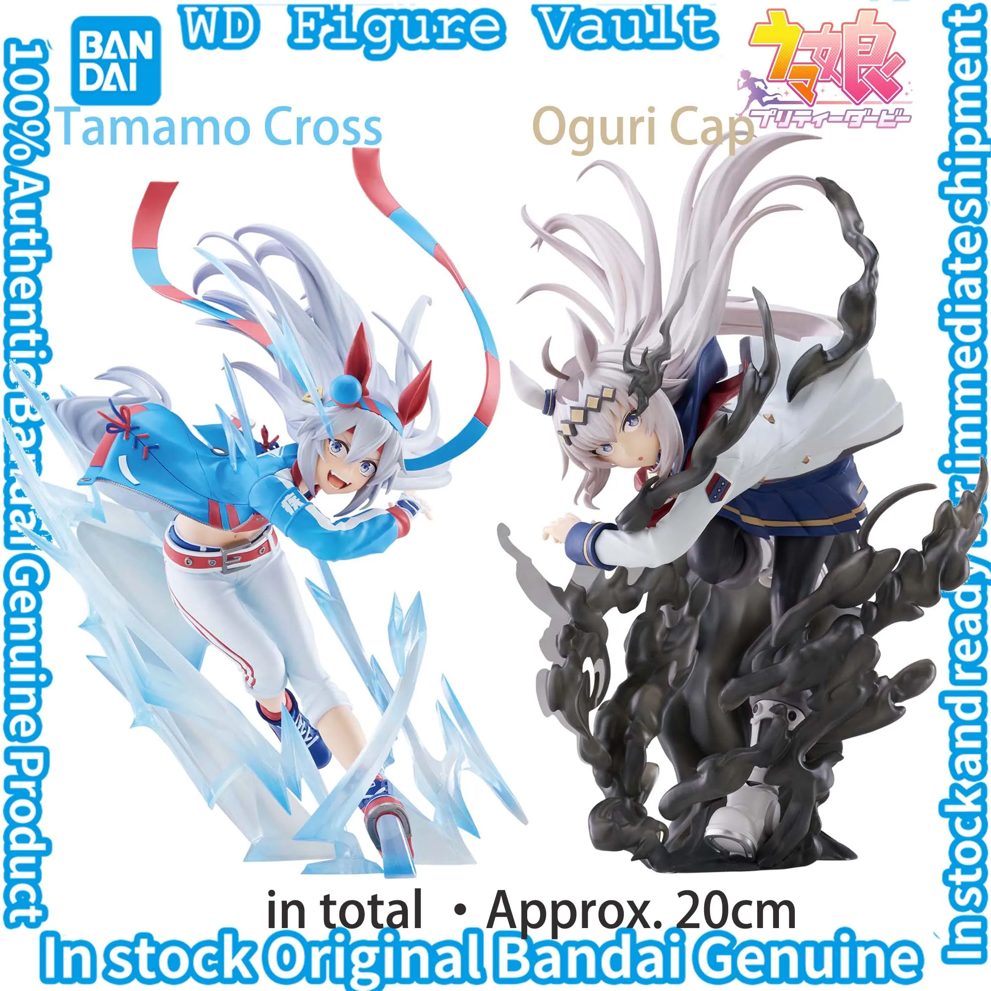 الأصلي بانداي أوما موسومي سندريلا رمادي " BANPRESTO EVOLVE Oguri قبعة تامامو الصليب أرقام أنيمي نموذج حقيقي محاصر لعبة هدية #1