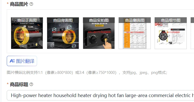

High-power heater household heater drying hot fan large-area commercial electric heating air heater