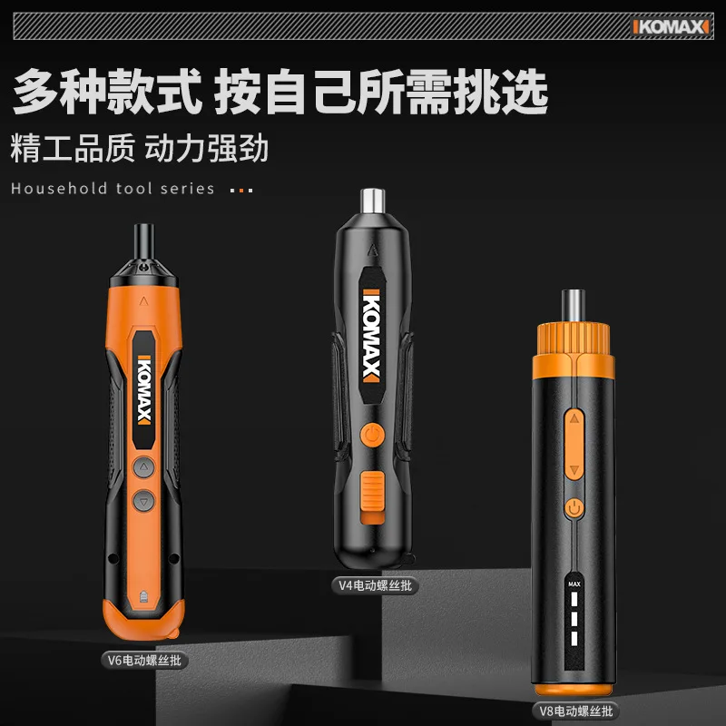 Electric Screwdriver Lithium Battery Rechargeable Household Small Screw Batch Mini Handheld Automatic Screwdriver Tool Set