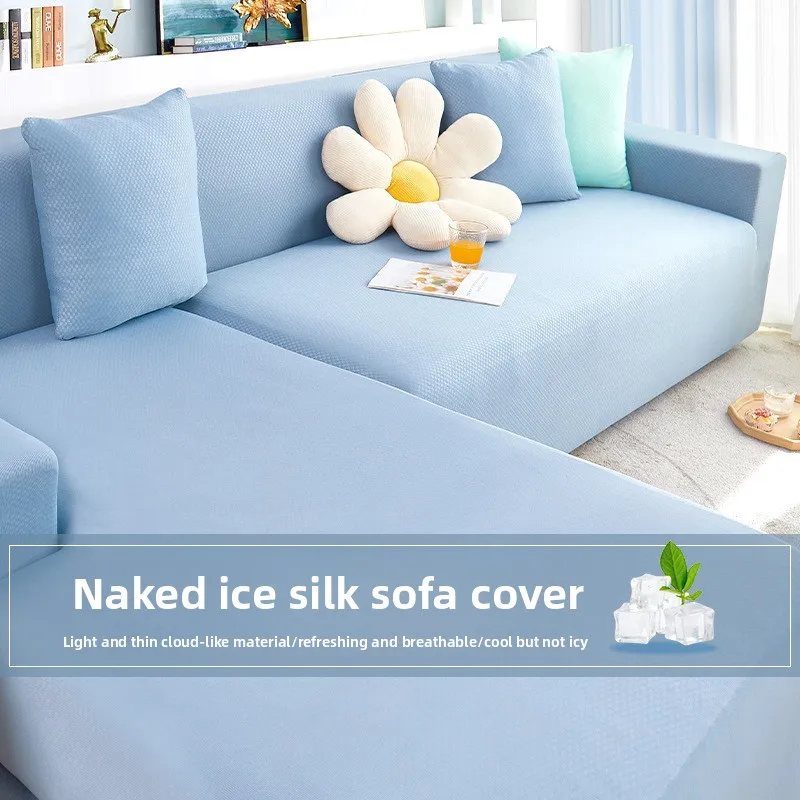 Summer Exclusive Cool Ice Silk Sofa Cover Stretch Universal Full Wrap Anti-slip Wear Resistant Couch Cloth
