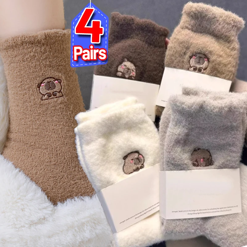 

Adorable Capybara Mink Fluffy Socks Thick Fleece Lined Warm Mid Calf Socks for Winter Cold Weather Thicken Crew Cozy Sleep Sock