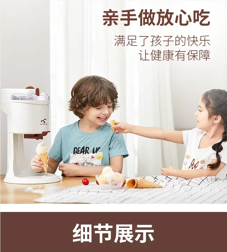 Máquina de helado de servicio suave de 220V, licuadora de conejo pequeño para el hogar, Mini cono completamente automático, máquina para hacer helados caseros, rollo de masilla AD