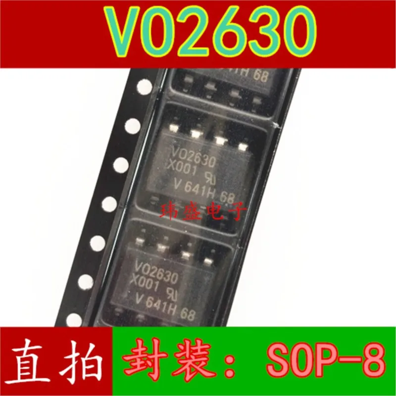 

(5 шт.) Новый VO2630 VO2631 DIP-8 SOP-8