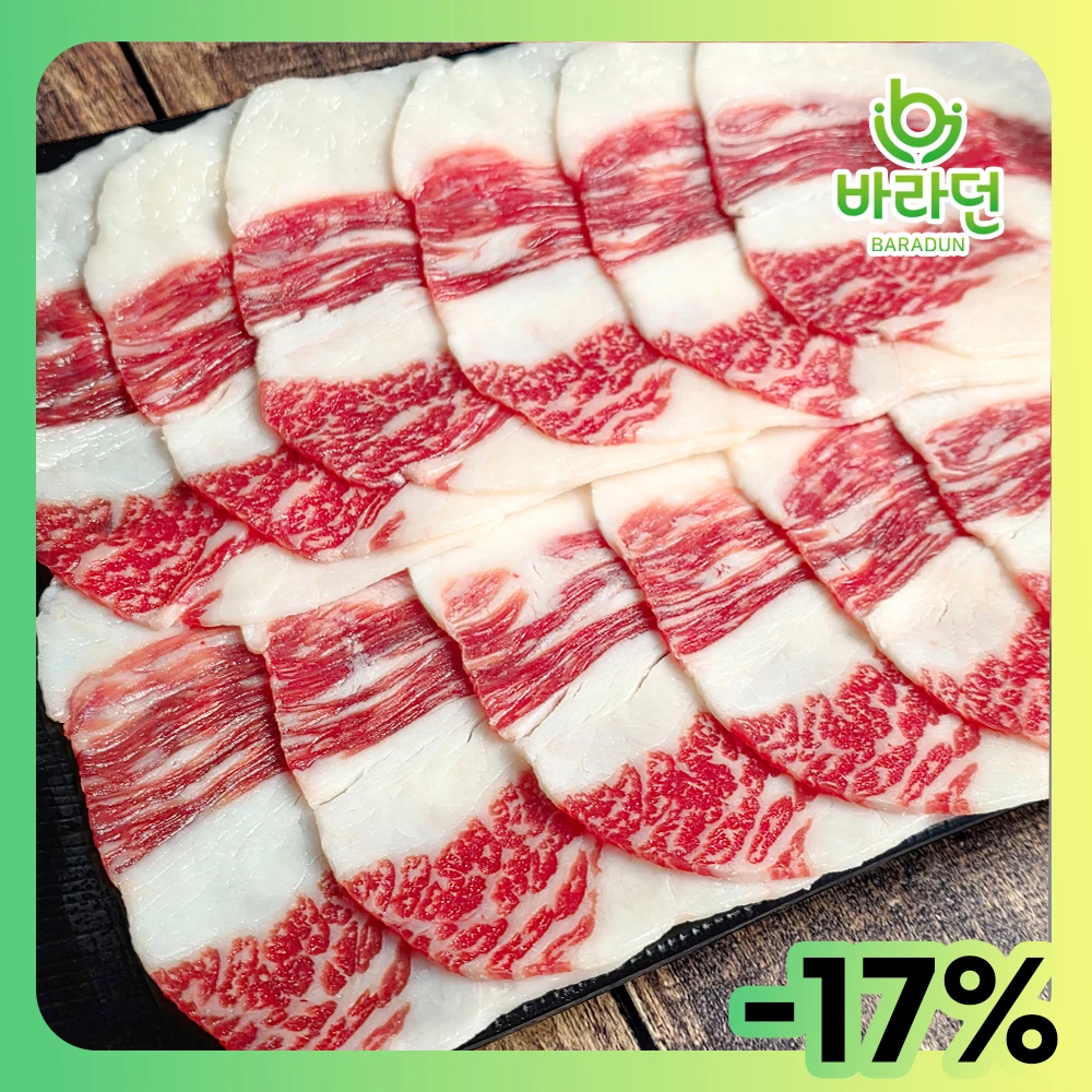 [천억페스타]  고소한 3mm 차돌 박이 구이 200g x 5팩 총 1kg