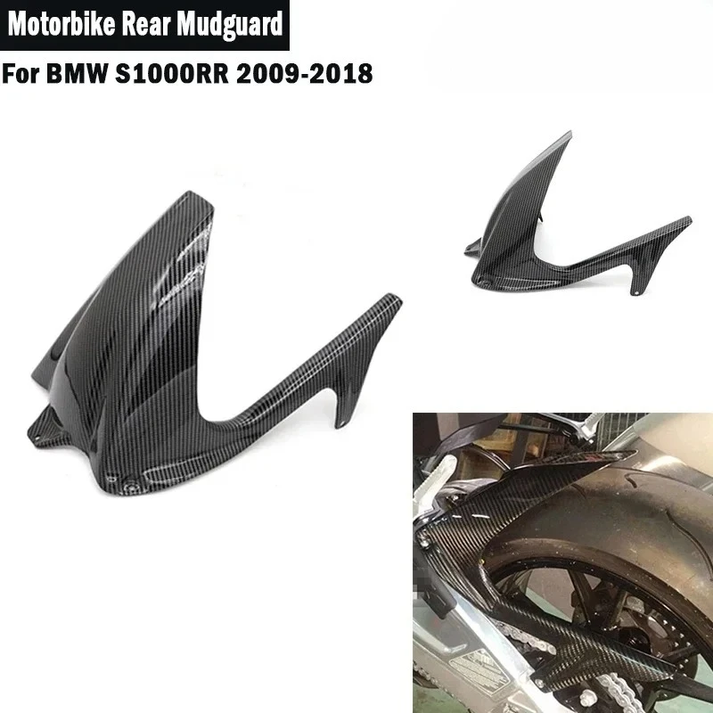

Cubierta carenado para guardabarros rueda trasera coche BMW, cubierta guardabarros carbono negro para S1000RR S 1