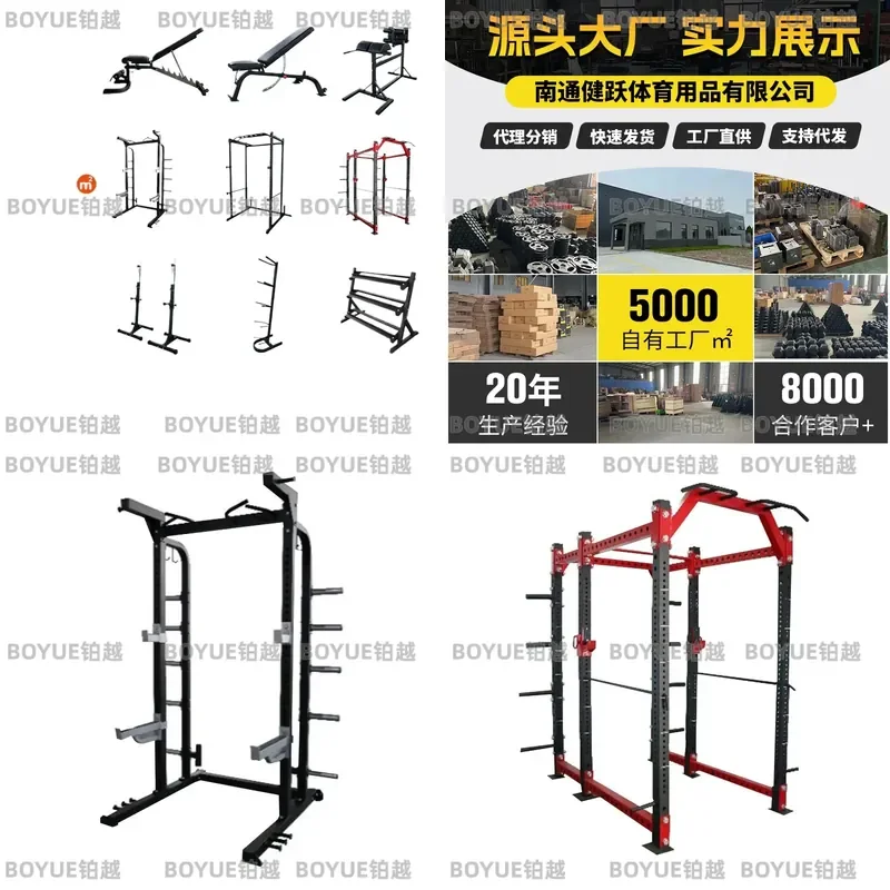Heavy Duty Power Rack Squat Stand Multifunctional Bench Press Cage Commercial Gym Fitness Equipment Strength Training Station