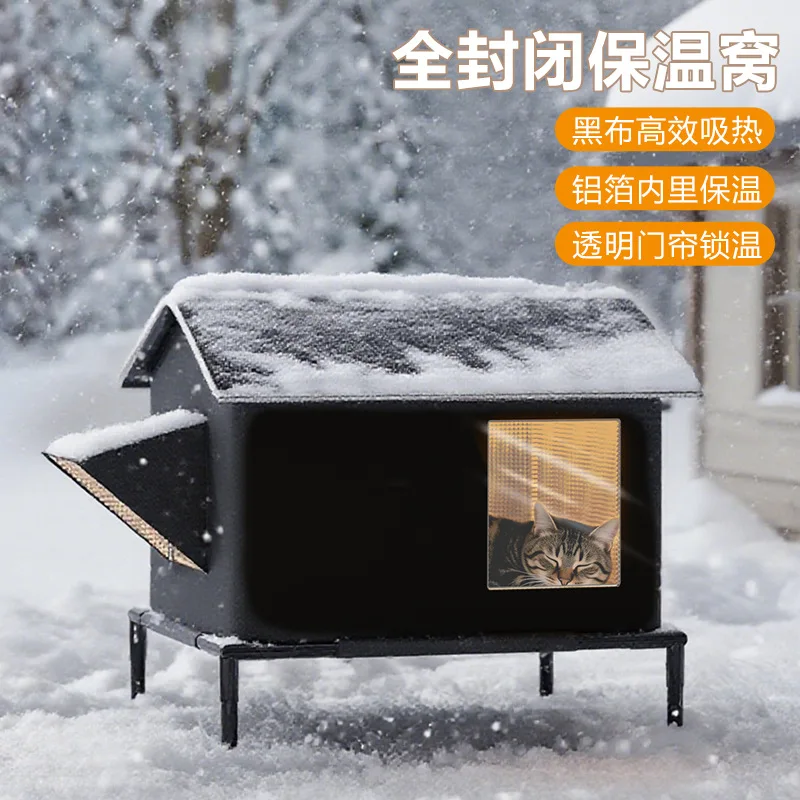

Зимнее уличное теплое кошачье гнездо, универсальное в всех сезонах, большое теплоизоляционное складное водонепроницаемое влагостойкое гнездо для домашних животных.