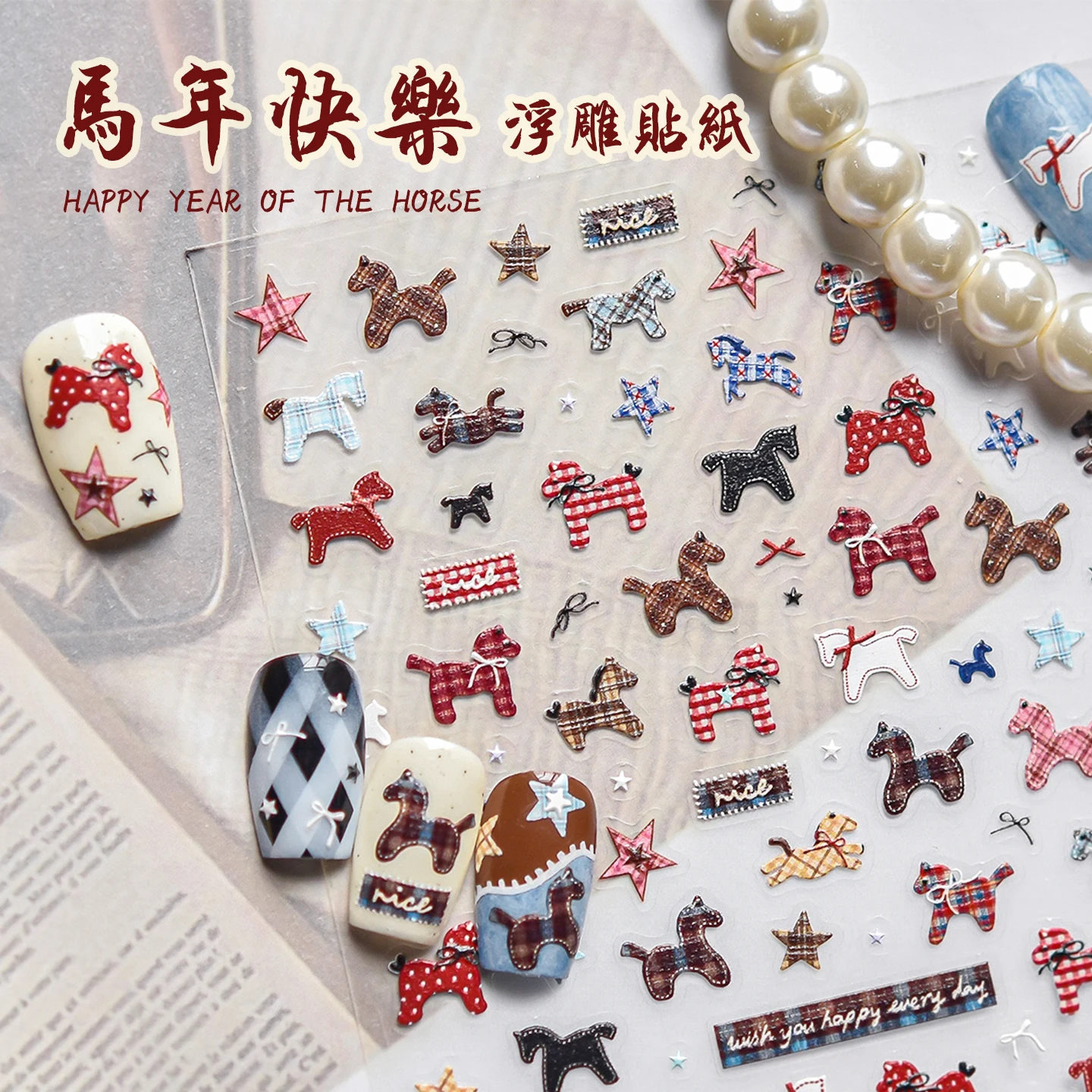 1 unidad de pegatinas 3D para uñas en relieve, Año Nuevo Chino 5D, danza del León, patrón de tela de poni, calcomanías para manicura, gato de la suerte, Dios de la fortuna, arte de uñas