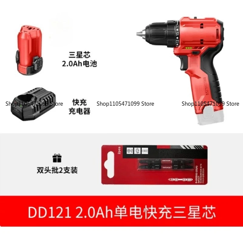 12V Brushless Lithium Electric Drill Impact Drill Impact Screwdriver Electric Screw Batch