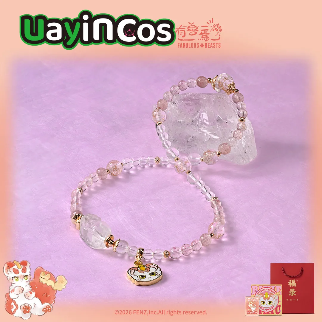 In Stock Official Fabulous Beasts Crystal Mobile Phone Lanyard Pendant Keychain Bag Ornaments Anime Game Toy Gifts Cosplay