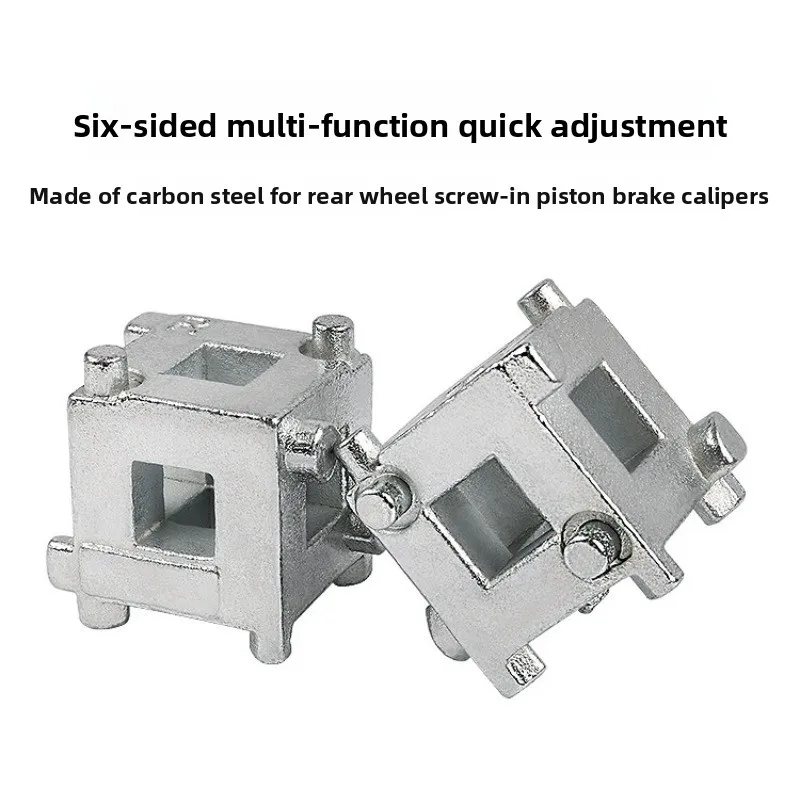 2 pieces  Rear disc brake sub-pump piston return tool, special for disassembly, replacement and adjustment of brake pads