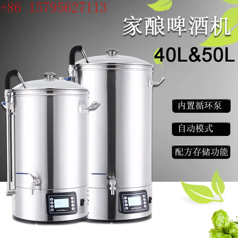 

Домашняя пивоваренная машина, производитель ACE. Домашняя пивоваренная машина. Оборудование для самостоятельного пива из нержавеющей стали 304.