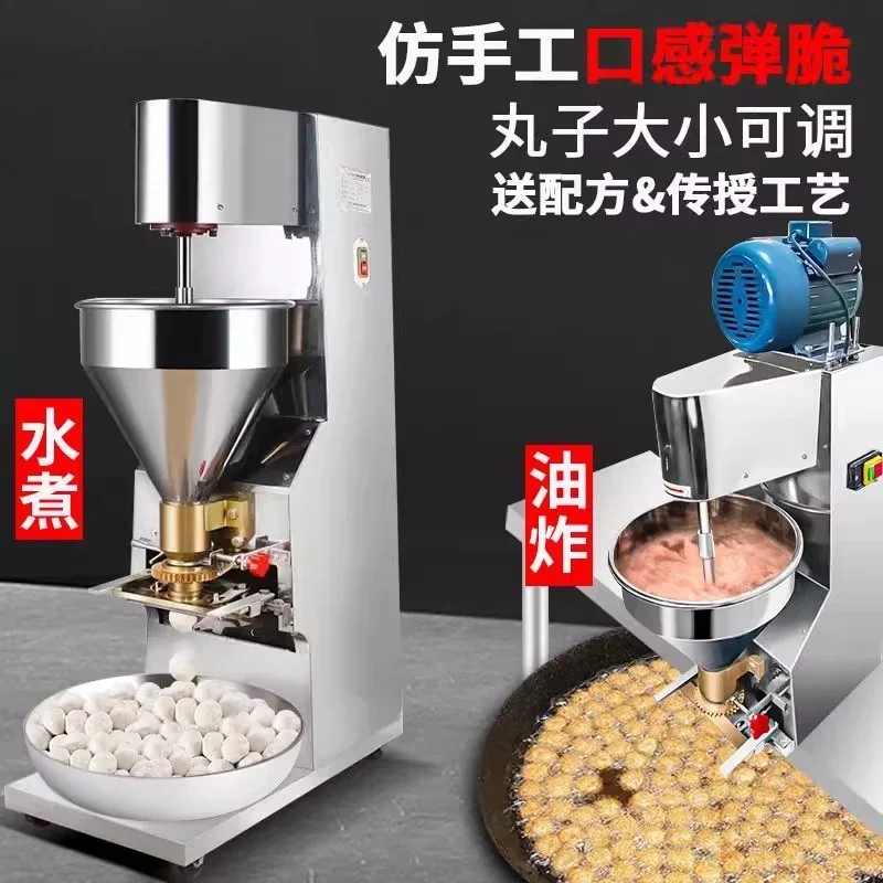 Meatball forming machine, automatic ball pork ball home commercial ball machine