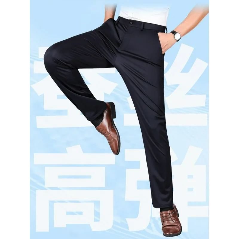 Summer New Light Business Men's Silk Casual Trousers in Solid Color High Elasticity Breathable Loose Slightly Elastic Sense Drop