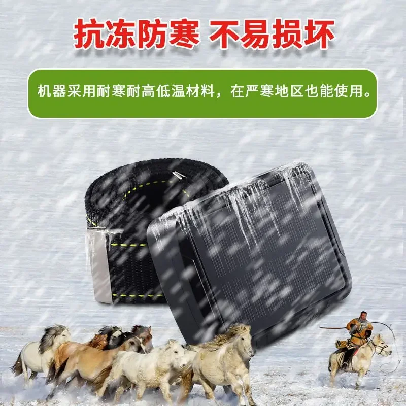 Cattle and sheep locator, special gps Beidou satellite for grazing in mountainous areas, tracking artifact