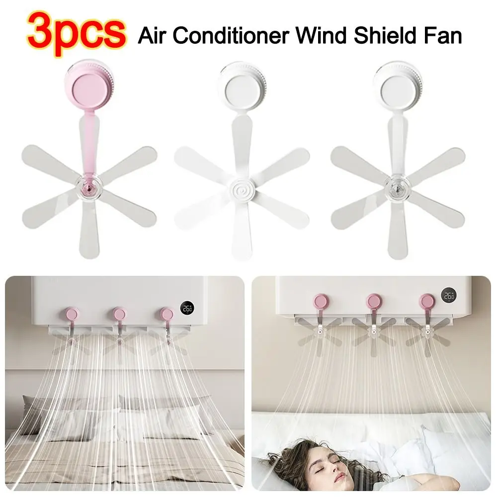 Suction Cup Air Vent Deflector Anti Direct Blowing Adjustable Angles Air Conditioner Wind Shield Fan