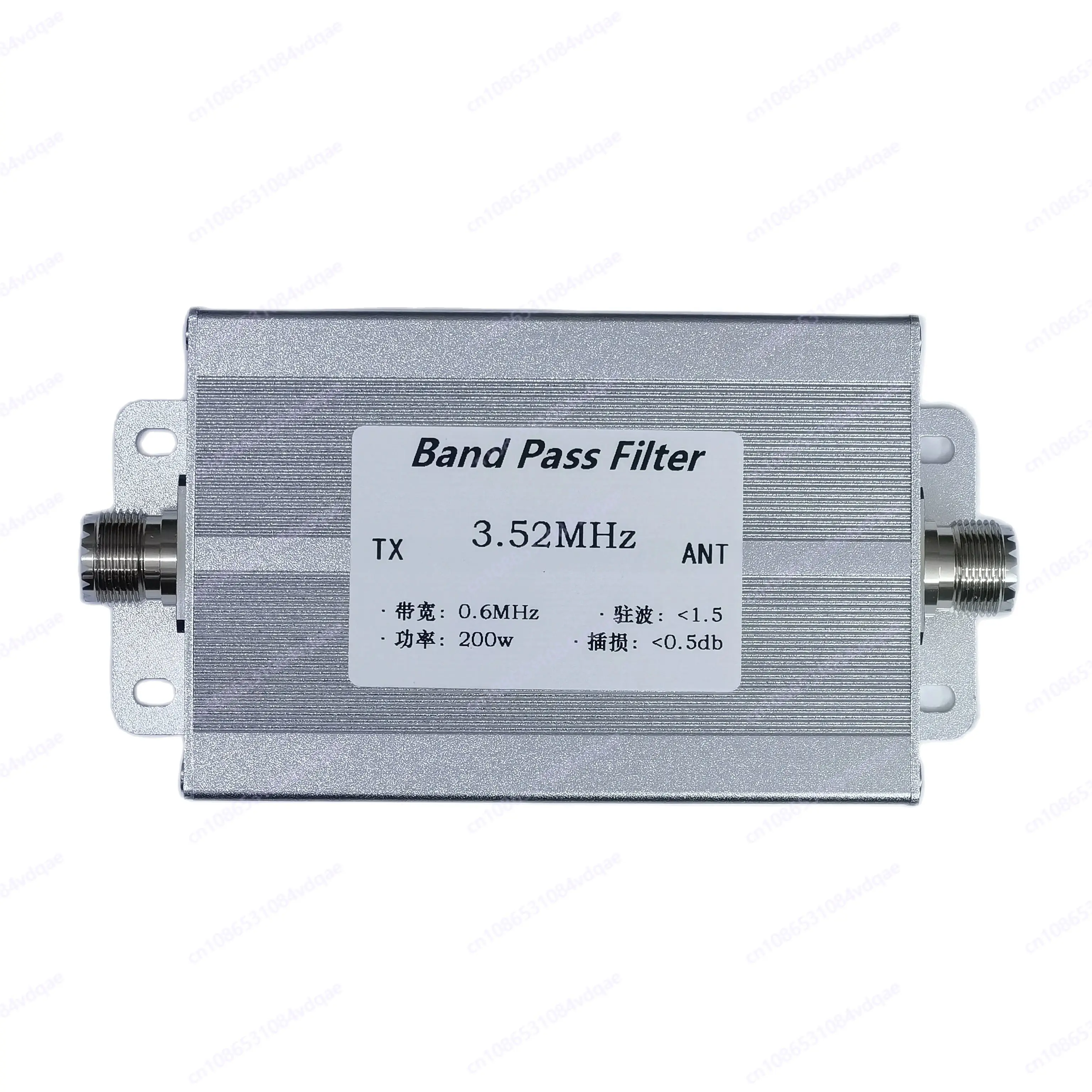 3.52MHz 80m bandpass filter BPF anti-interference, improved sensitivity 200w