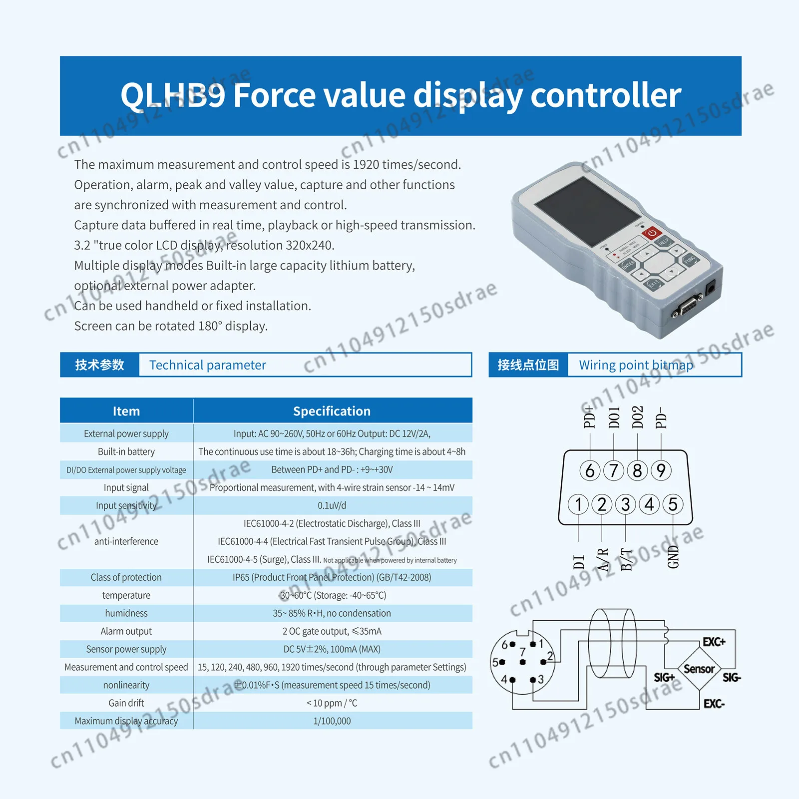 Digital Force Gauge with Load Cell Sensor,Test Force Weight Pressure Push Pull Gauge Dynamometer,Peak/Track Mode ± 0.05%F.S