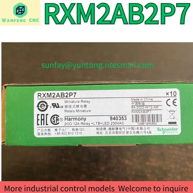 brand-new relay RXM2AB2P7 Fast Shipping