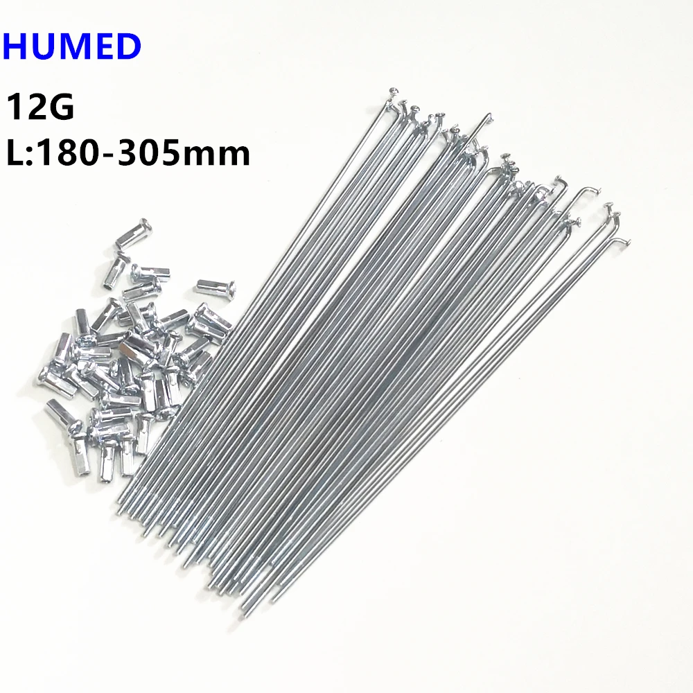 

36 шт./лот велосипедные спицы 12G диаметр 2,58 мм 180/190/195/200/205/215/225/235/245/255/260/305 мм мотоциклетные спицы для электронного велосипеда