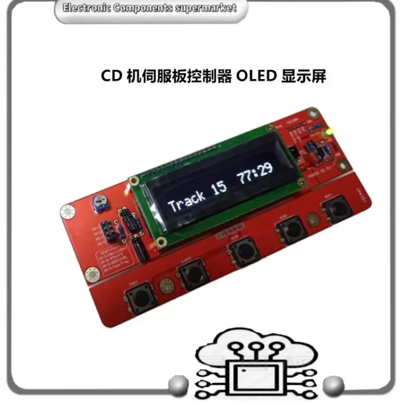CD/DVDrom Optical Drive Controller DIY player CD driver, turn to disk, IDE CD-ROM finished product with remote control