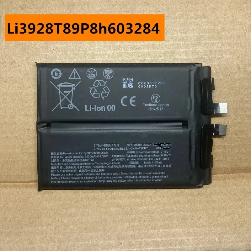 

Li3928T89P8h603284 5040mAh Battery For Nubia Red Magic 8pro+