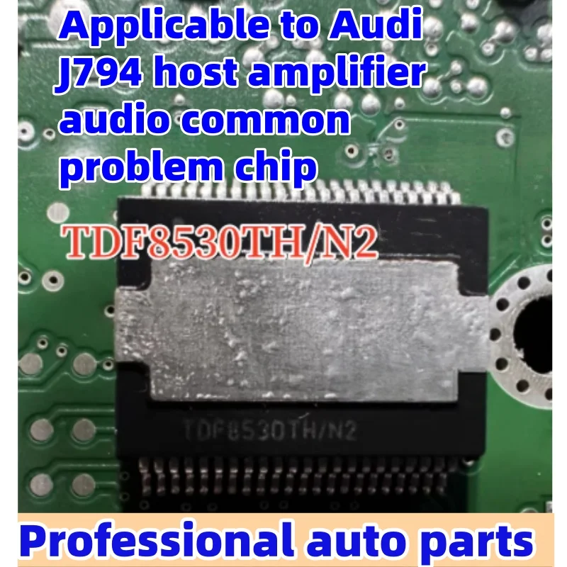 

5 шт./лот TDF8597TH подходит для общей технологической микросхемы главного усилителя Audi J794.