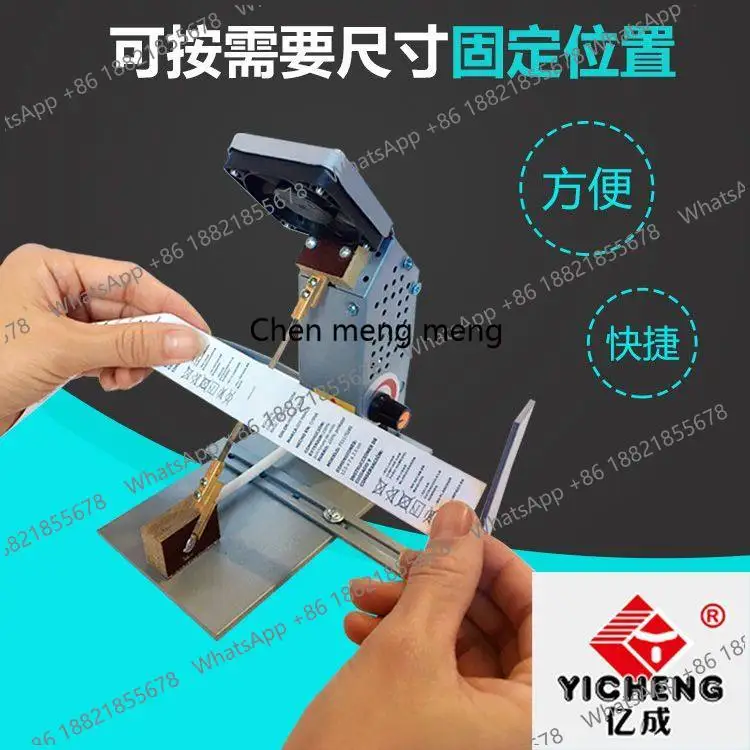 Yicheng Ribbon Cutter Machine Ribbon Cutting Label Cutting Hot Rope Hot Ribbon Machine Handheld Small