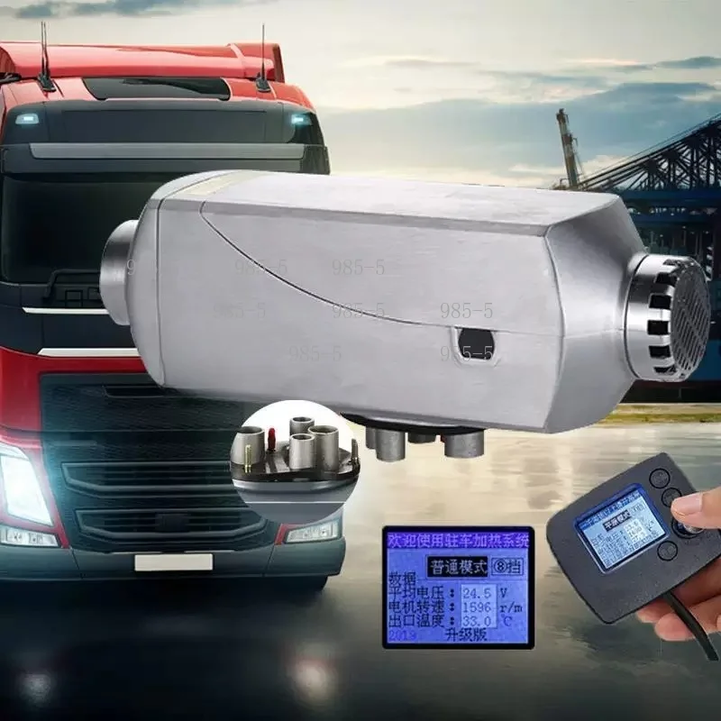 Vehicle Integrated Water Tank Heater, Diesel Type For RV And Truck Use
