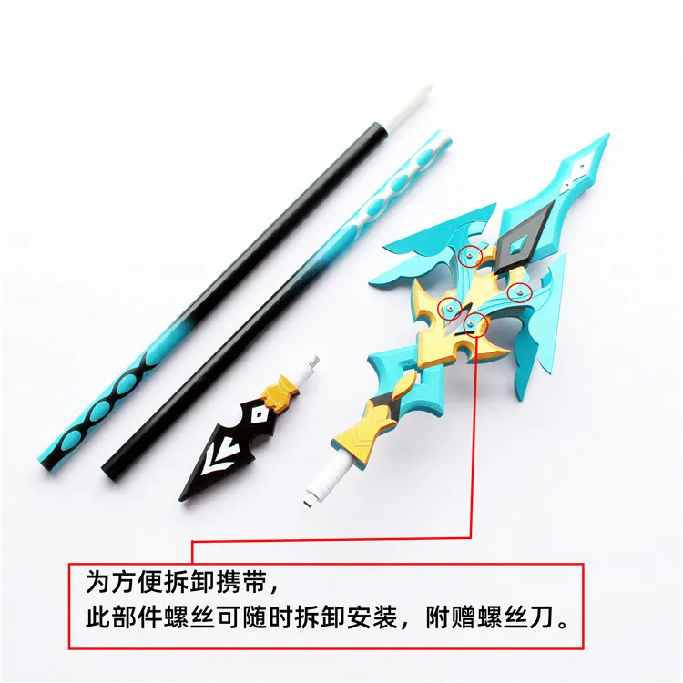 Game Genshin Impact Shen He Cosplay Five star Weapon ShenHe Props Long handled Duel Spear Wooden Wand Halloween Shoes Wigs Boots