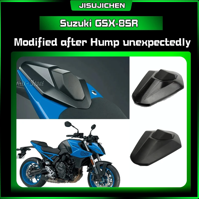 Suitable for Suzuki GSX-8S/8R modified technology, rear hump grille, rear seat cushion, rear seat cover