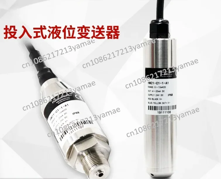 Water tank well canal channel water level sensor, integrated static pressure level sensor